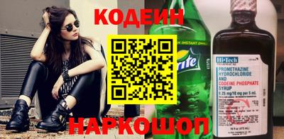метамфетамин Кандалакша