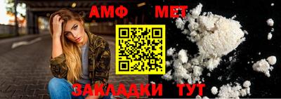 соль ск Камышлов