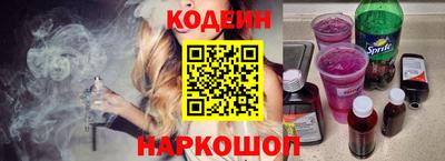 метамфетамин Кандалакша