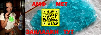 соль ск Камышлов