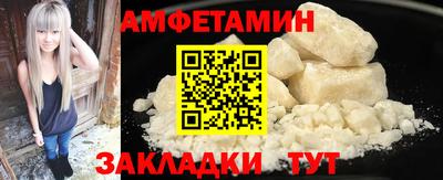 кристаллы Бийск