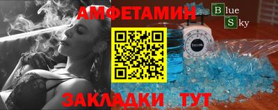 кристаллы Бийск