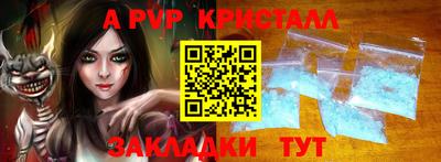 дмт Канаш