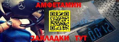 соль ск Камышлов