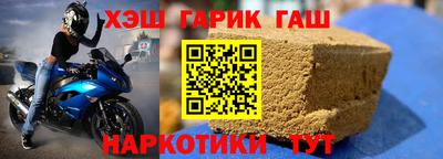 ALPHA-PVP Беслан