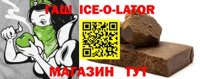 ALPHA-PVP Беслан