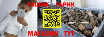 кристаллы Бийск