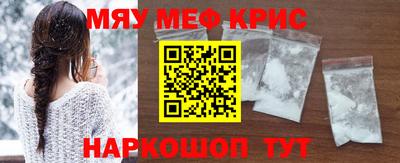 соль ск Камышлов