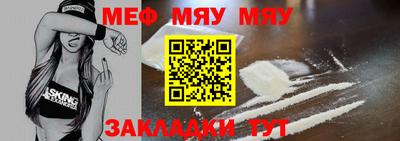 метамфетамин Кандалакша