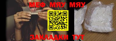 ALPHA-PVP Беслан