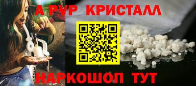 метамфетамин Кандалакша