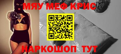 соль ск Камышлов