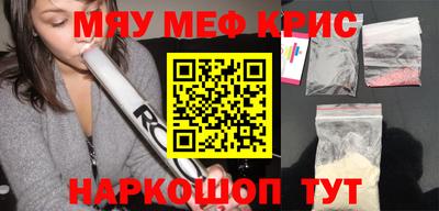 соль ск Камышлов