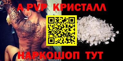 метамфетамин Кандалакша