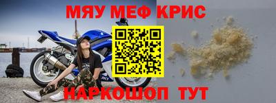 соль ск Камышлов