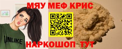 соль ск Камышлов