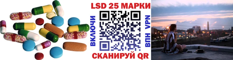 наркота  Тосно  LSD-25 экстази ecstasy 