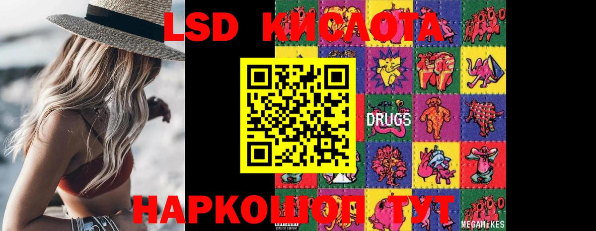 ЛСД экстази ecstasy  MEGA онион  Лсд 25 экстази ecstasy  Тосно 