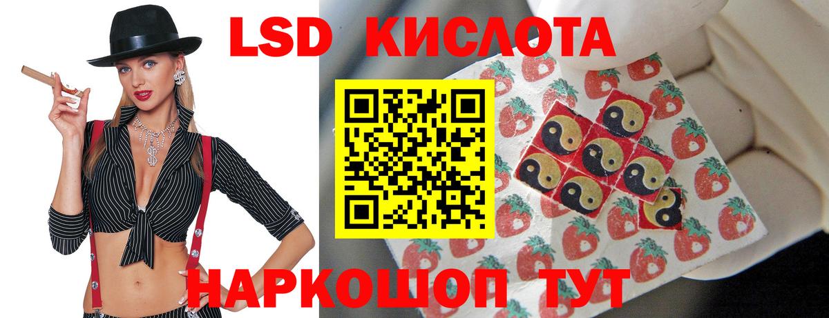ЛСД экстази ecstasy Тосно