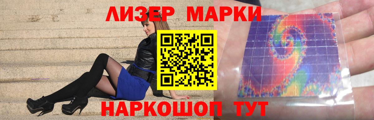 Тосно  LSD-25 экстази кислота  Вход с VPN  Лсд 25 экстази кислота 