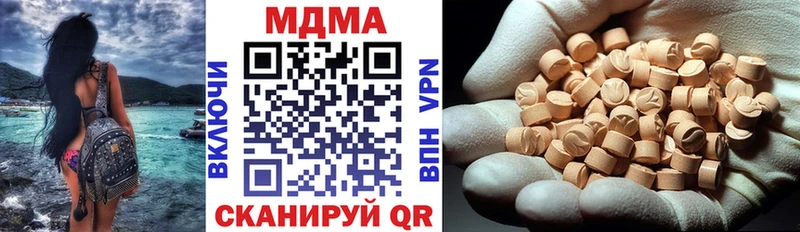 цена наркотик  Тосно  MDMA молли 