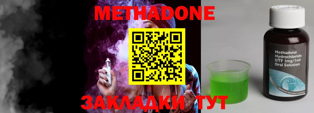 Кетамин  Тосно  Марихуана  Героин  МДМА  Гашиш  НБОМе  Меф МЯУ МЯУ кристаллы  Cocaine  Альфа ПВП СК   Экстази  Вход с VPN 
