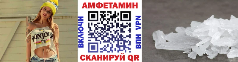 Метамфетамин кристалл Тосно