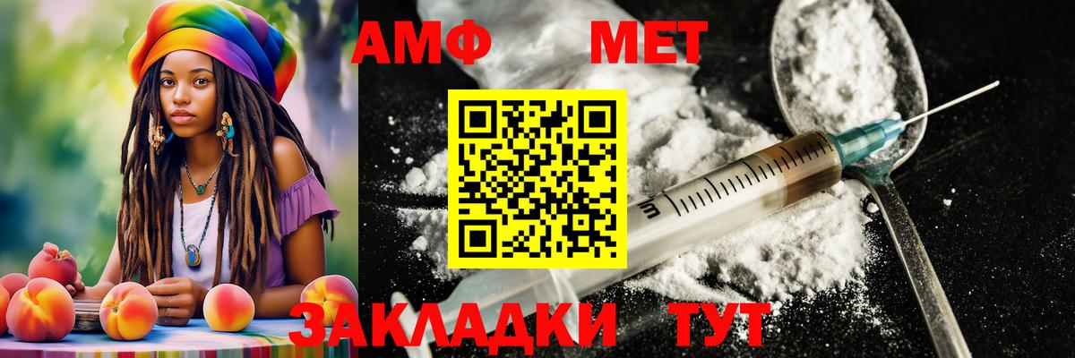 Метамфетамин винт Тосно