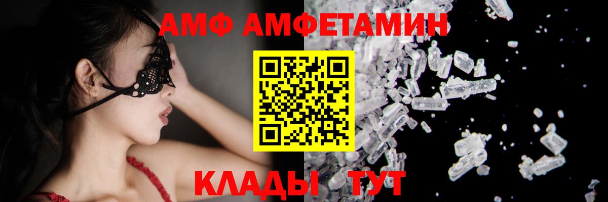 Метамфетамин пудра  Вход с VPN  Тосно 