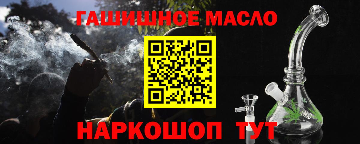ГАШ  Вход с VPN  Alpha PVP  Codein  Мяу-Мяу  Хэш  Тосно  МАРИХУАНА 