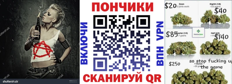 Канабис Bruce Banner Тосно