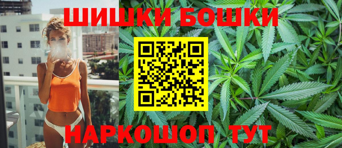 МАРИХУАНА SATIVA & INDICA  Канабис план  Тосно 
