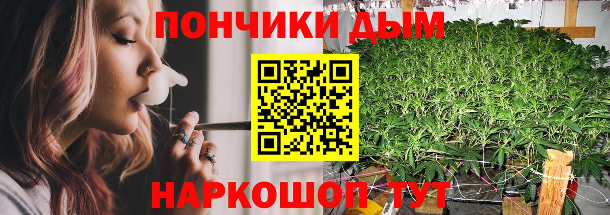Канабис тримм Тосно