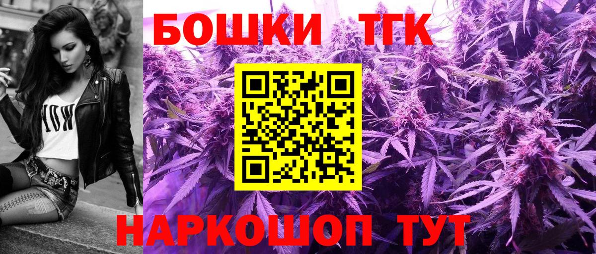 Канабис VHQ  Вход с VPN  Тосно  Бошки Шишки тримм 